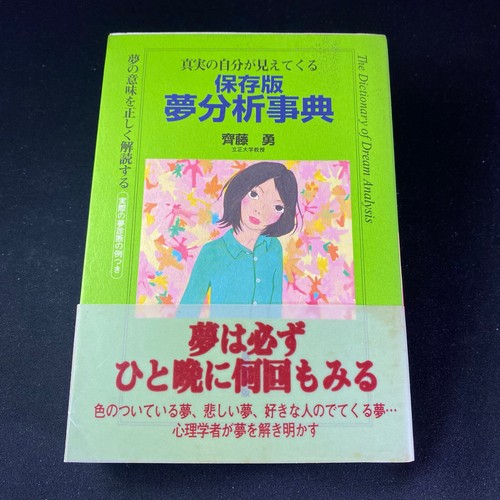 洋書 Biographical dictionary of Japanese art 洋書 Biographical dictionary of Japanese art Biographical