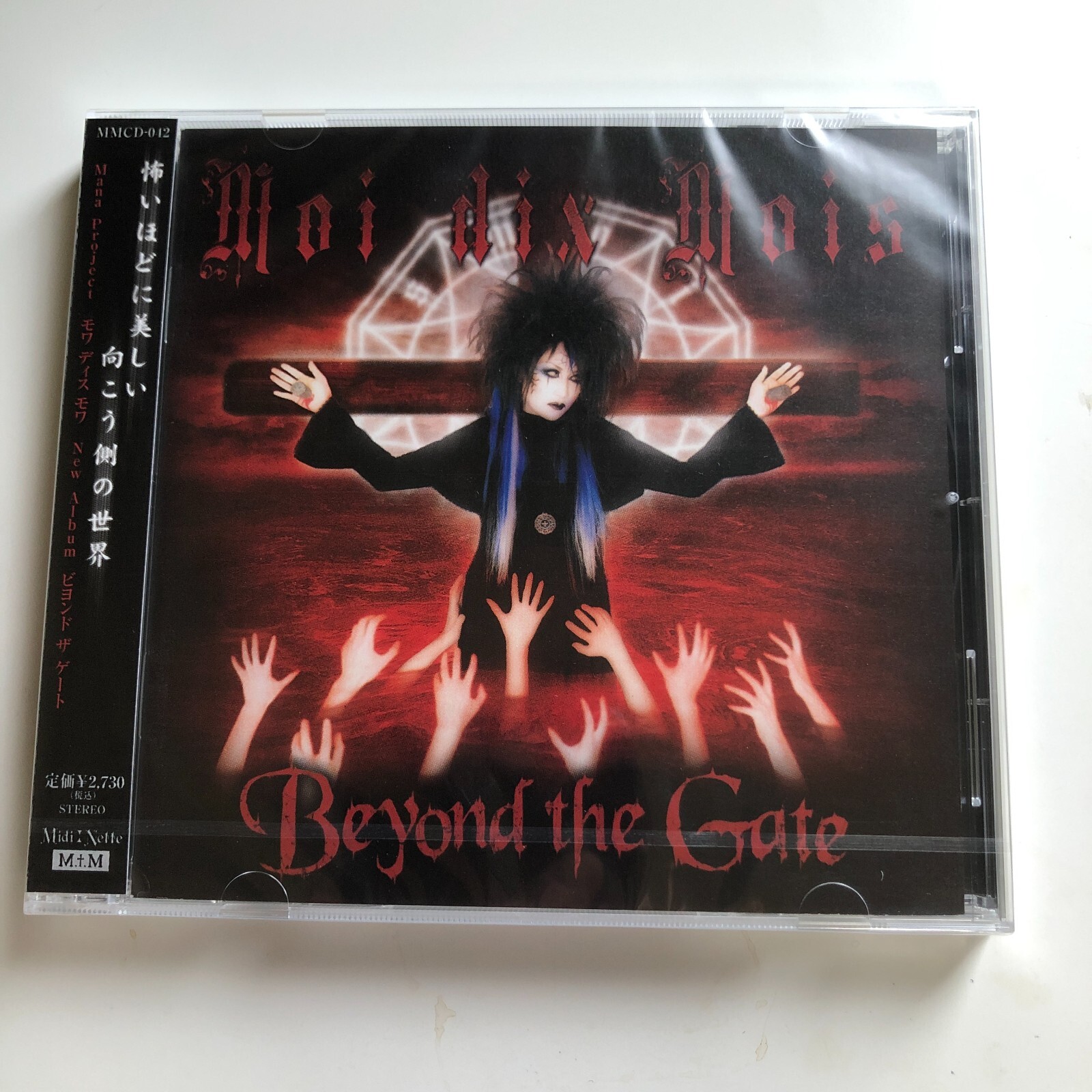 Moi dix mois Repriseルプリーズ