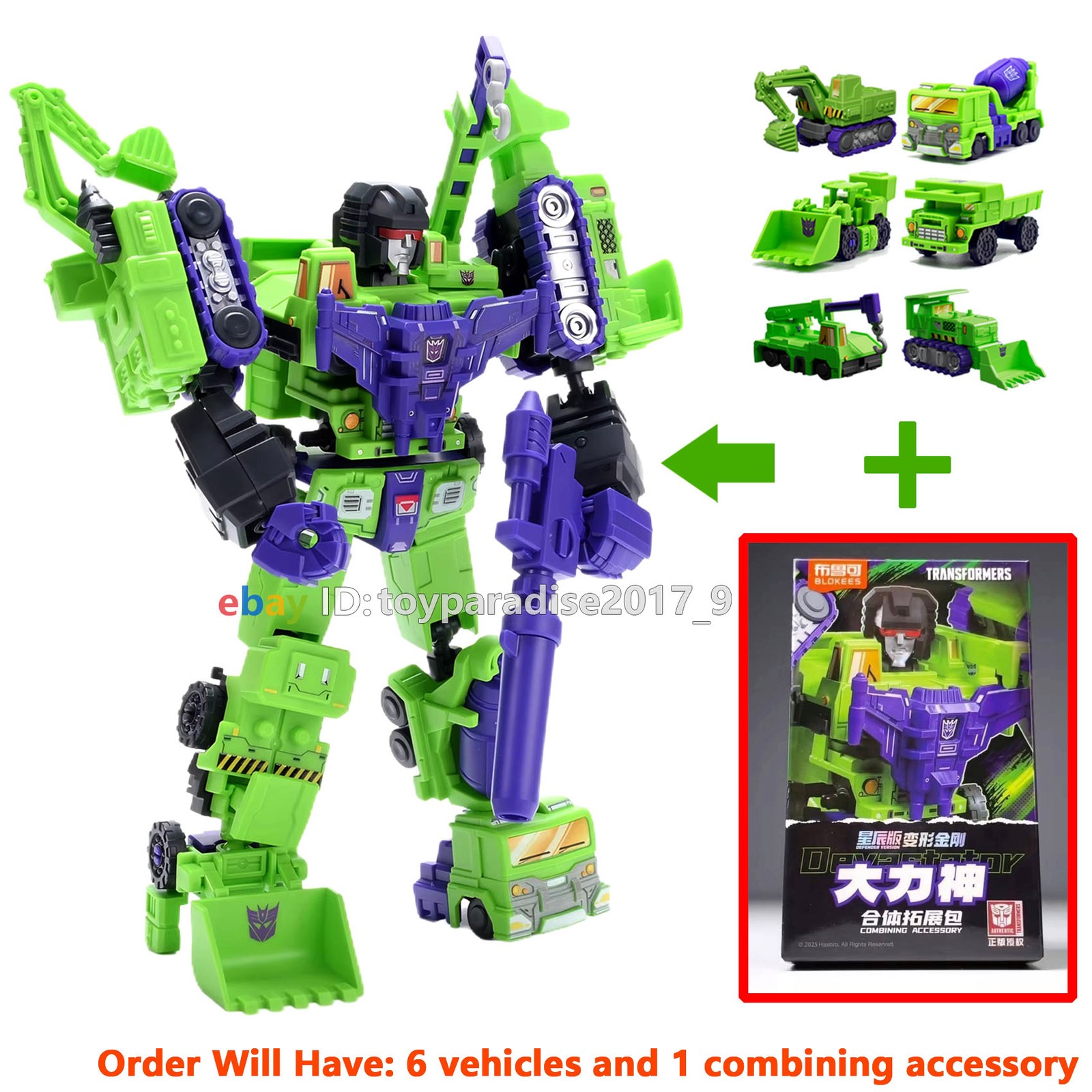 Blokees Transformers Defender Version G1 Constructicons