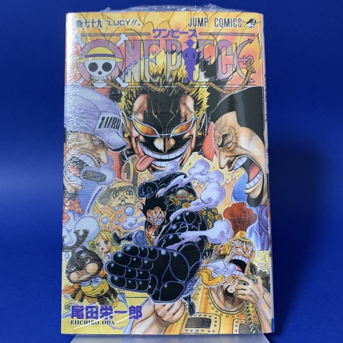 ワンピース 漫画 1～79巻 セット + WANTED Amazon.com: One Piece, Vol. 79 (79): 9781421588155: Oda