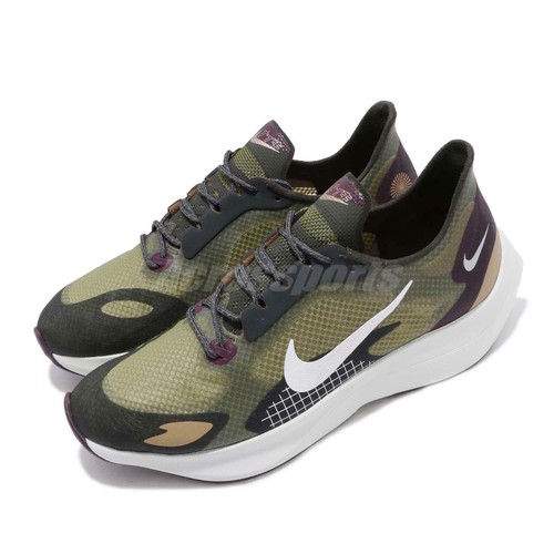 

Мужские кроссовки Nike Vapor Street PEG SP Cargo Khaki Gyakusou Japan BV7724-300, Зеленый, Vapor Street Peg Sp