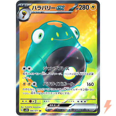 ベル　sr $_1.JPG?set_id=880000500F
