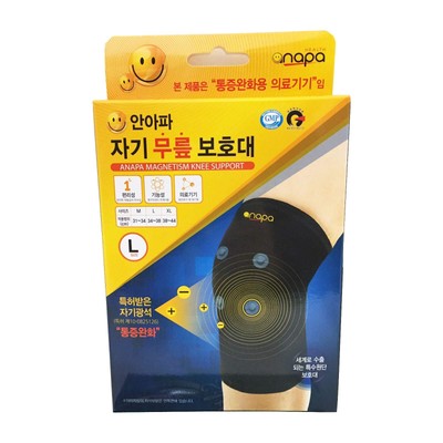 Pain Relief Knee Sleeve Leg Support Magnetic Ore Therapy Certificated KFDA (L...