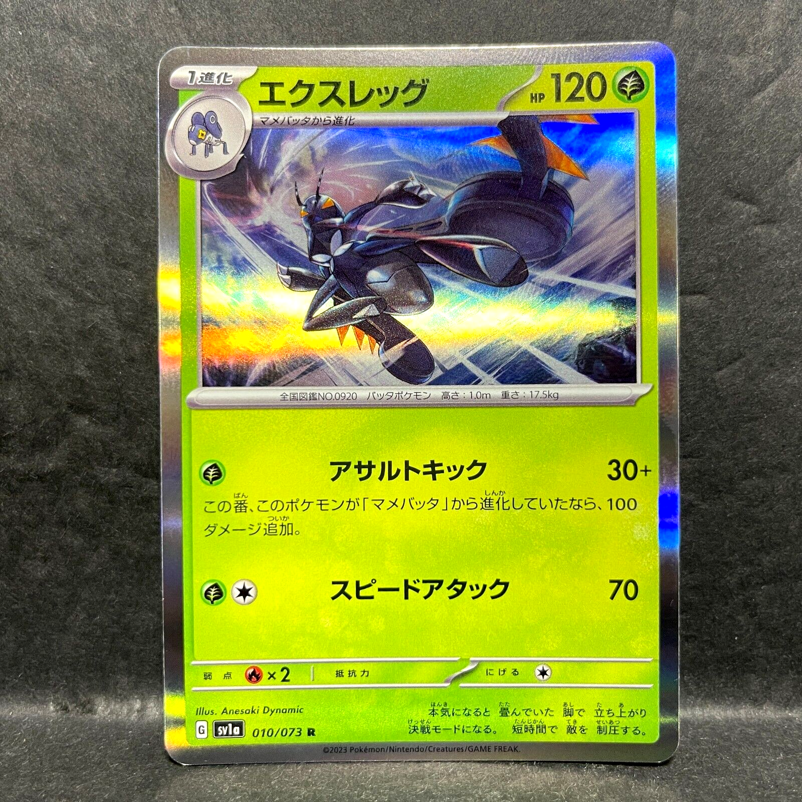Zapdos #12 Prices | Pokemon Japanese Classic: Charizard