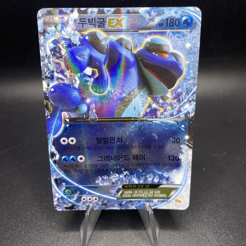 フェイタリズム　foil Pokémon TCG Seismitoad Furious Fists Japanese Card 30/131