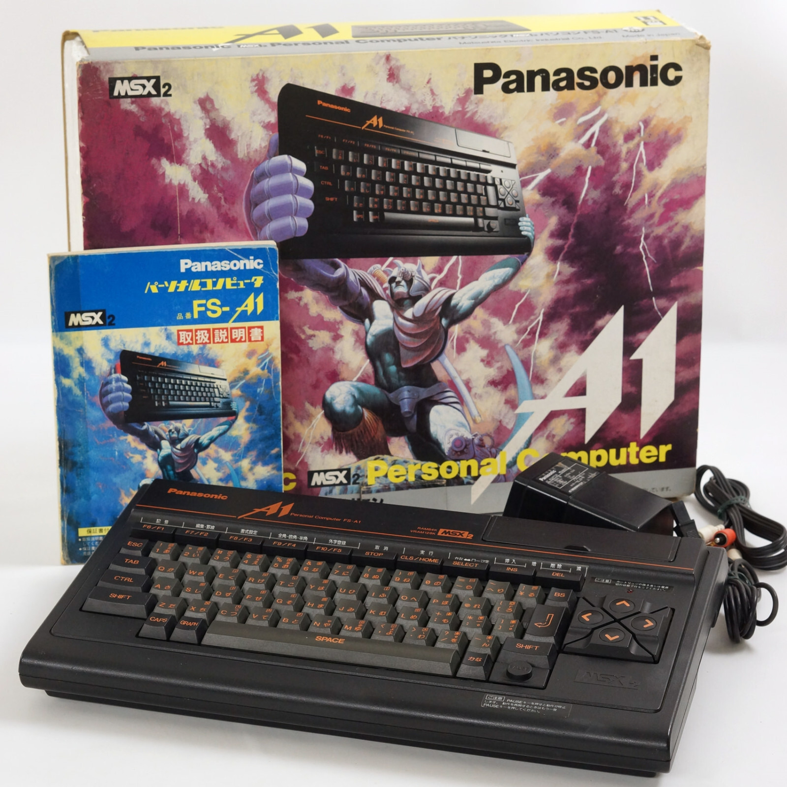 MSX2本体 Panasonic FS-A1 アダプタ、ジョイパッド2個付き 希少 パナソニック MSX2コンピュータ FS-A1MK2 動作確認済み AC