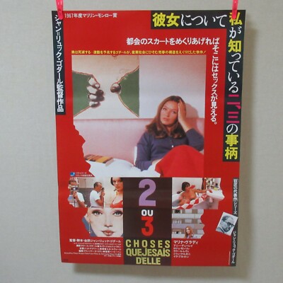 TWO OR THREE THINGS I KNOW ABOUT HER 1983' Reissue Movie Poster Japanese B2