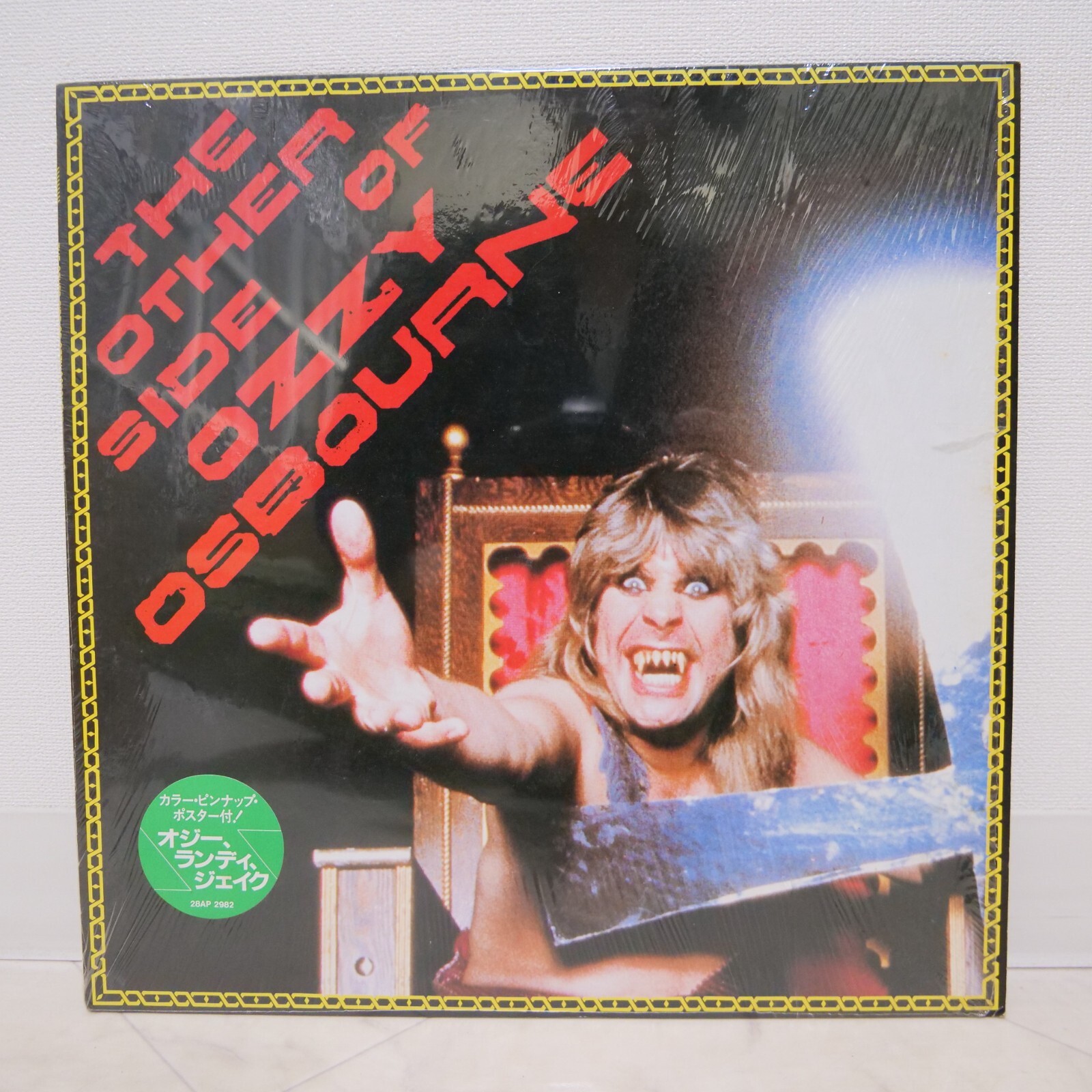 OZZY OSBOURNE / THE OTHER SIDE OF JAPAN ISSUE LP W/ INSERT