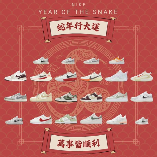 Nike Jordan CNY Lunar New Year of the Snake Pack Men Women Kids Preschool Pick 1