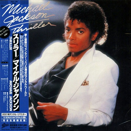 Michael Jackson/Thriller 【ゴールド・新品未開封】 Michael Jackson/Thriller 【ゴールド・新品未開封】 - メルカリ