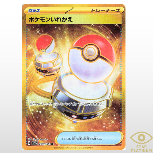 努力家　美琴　PSA10 努力家 美琴 PSA10 努力家 美琴PSA10