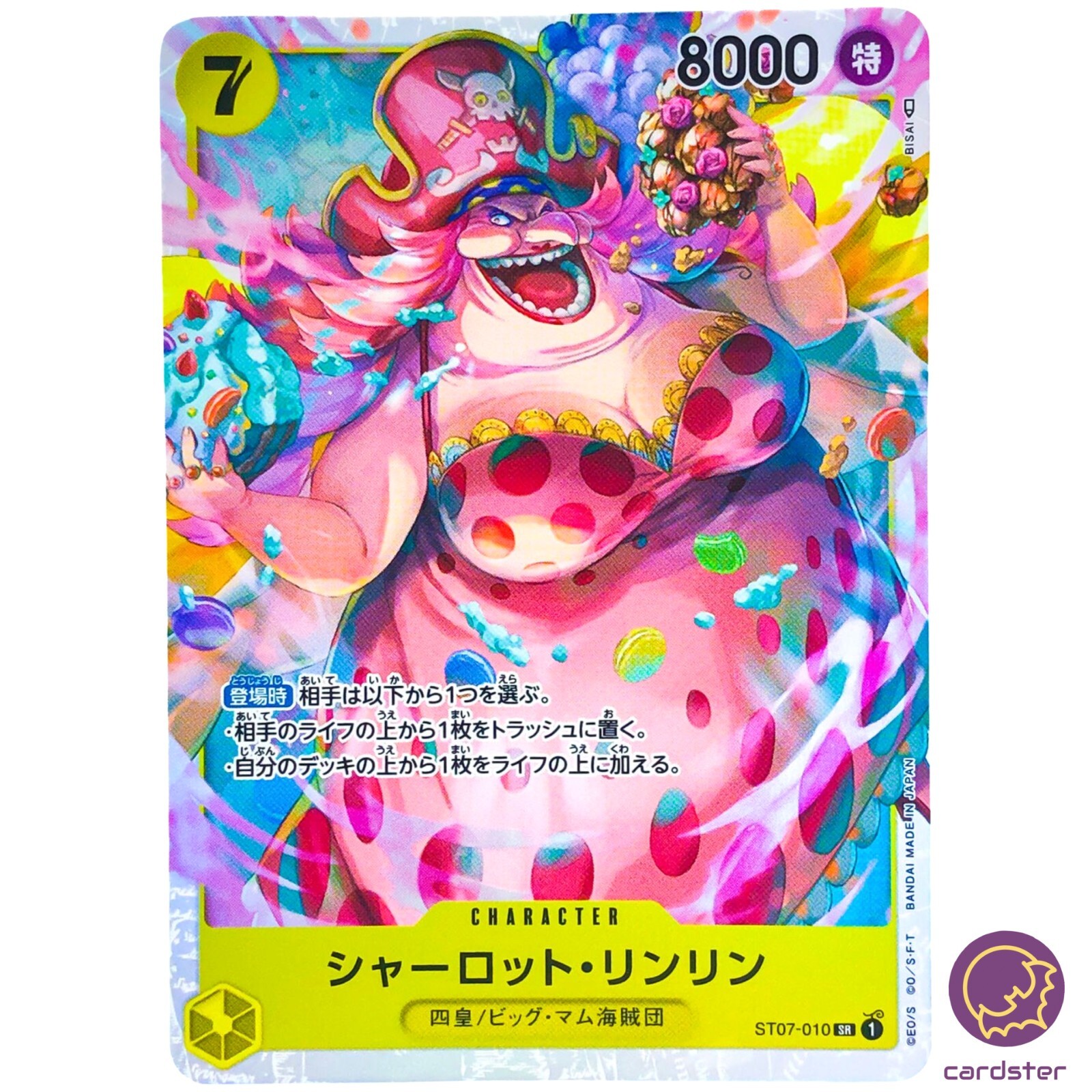 Charlotte Linlin ST07-010 SR ONE PIECE Card Big Mom Pirates Charlotte Linlin ST07-010 SR ONE PIECE Card Big Mom Pirates
