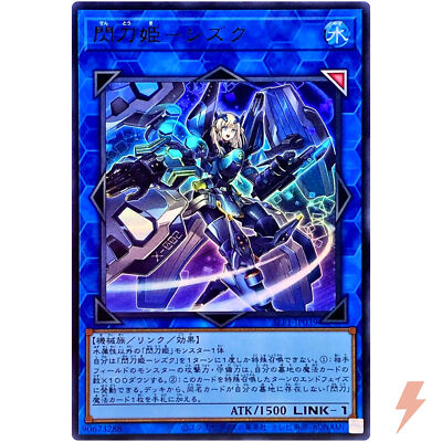 遊戯王　スリーブ　YOT 2016 青　ブルー　127枚 遊戯王 スリーブ YOT 2016 青 ブルー 127枚