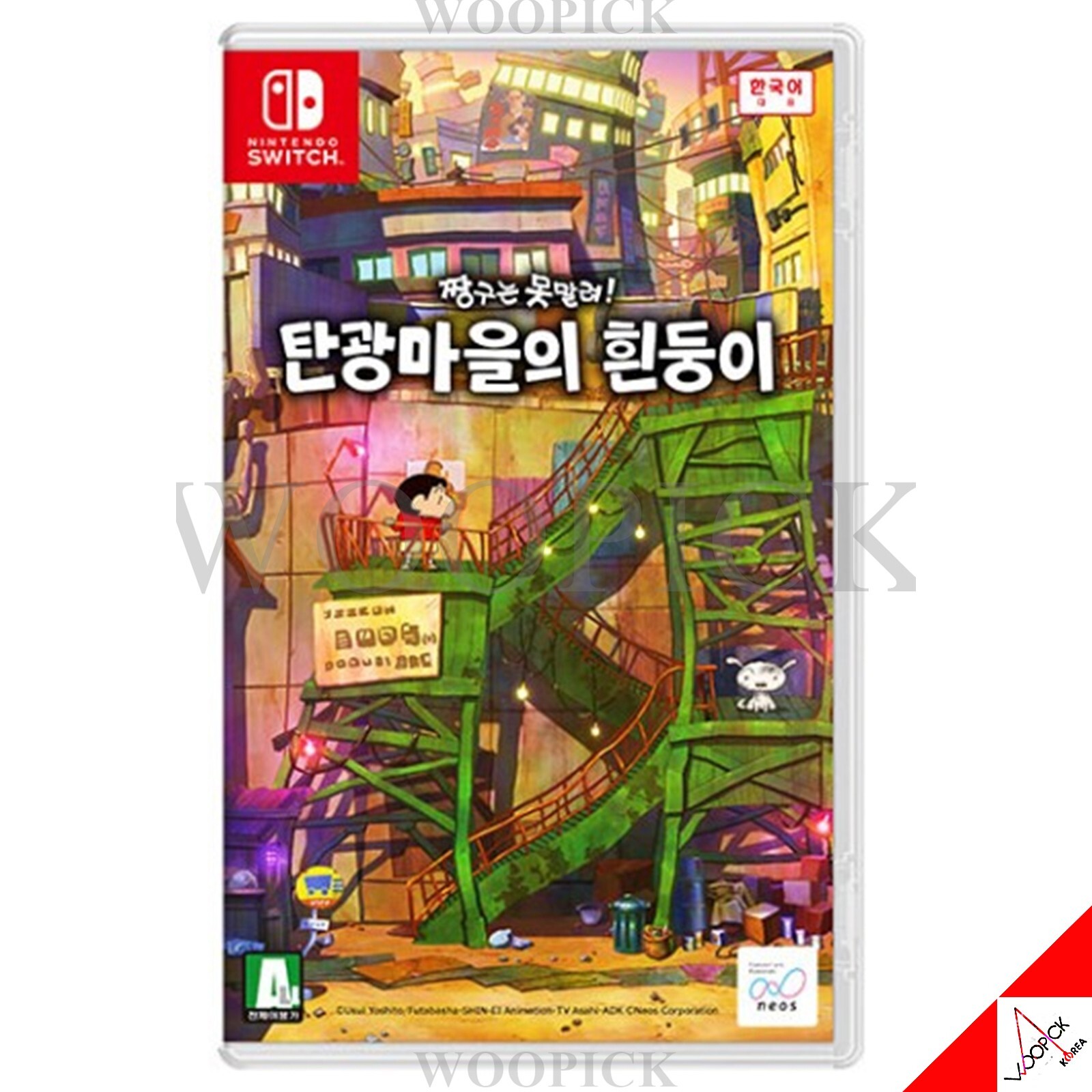 Nintendo Switch Crayon Shin Chan Shiro of Coal Town - Korean