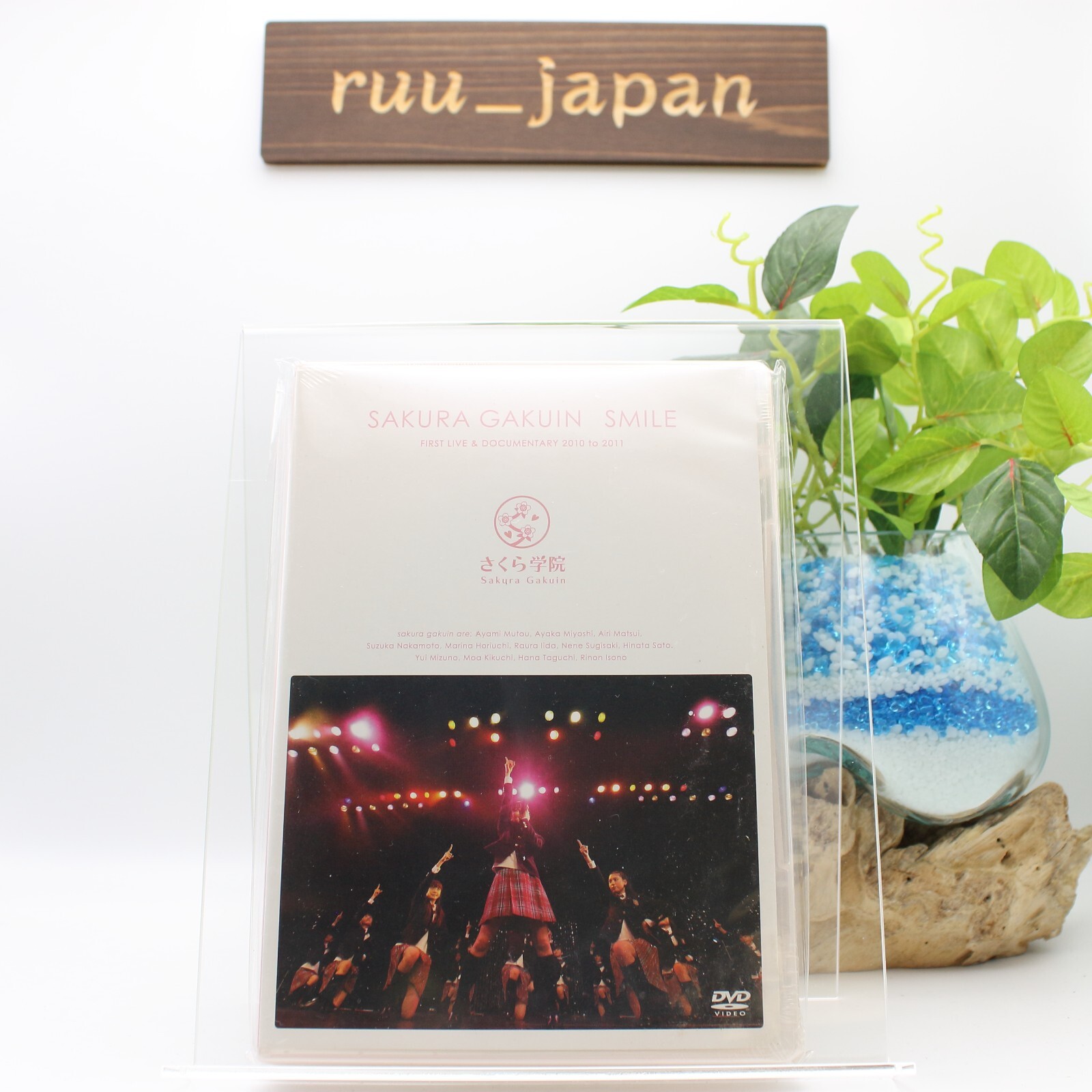 さくら学院 FIRST LIVE & DOCUMENTARY 2010 to 2011 ~SMILE