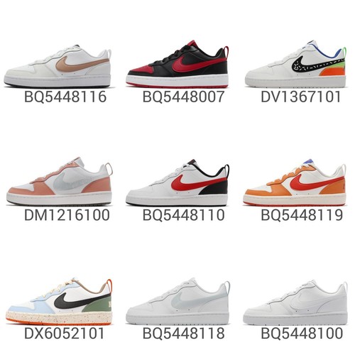 

Nike Court Borough Low 2 GS Kid Junior Youth Women Повседневная обувь для образа жизни Pick 1, Court Borough Low 2 Gs