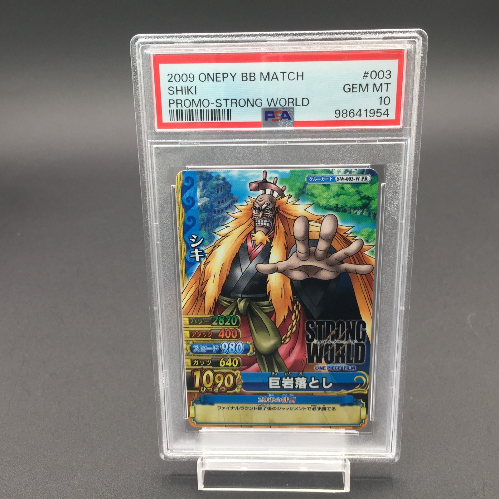 PSA10 2009 One Piece 003 Shiki One Piece Film Strong World