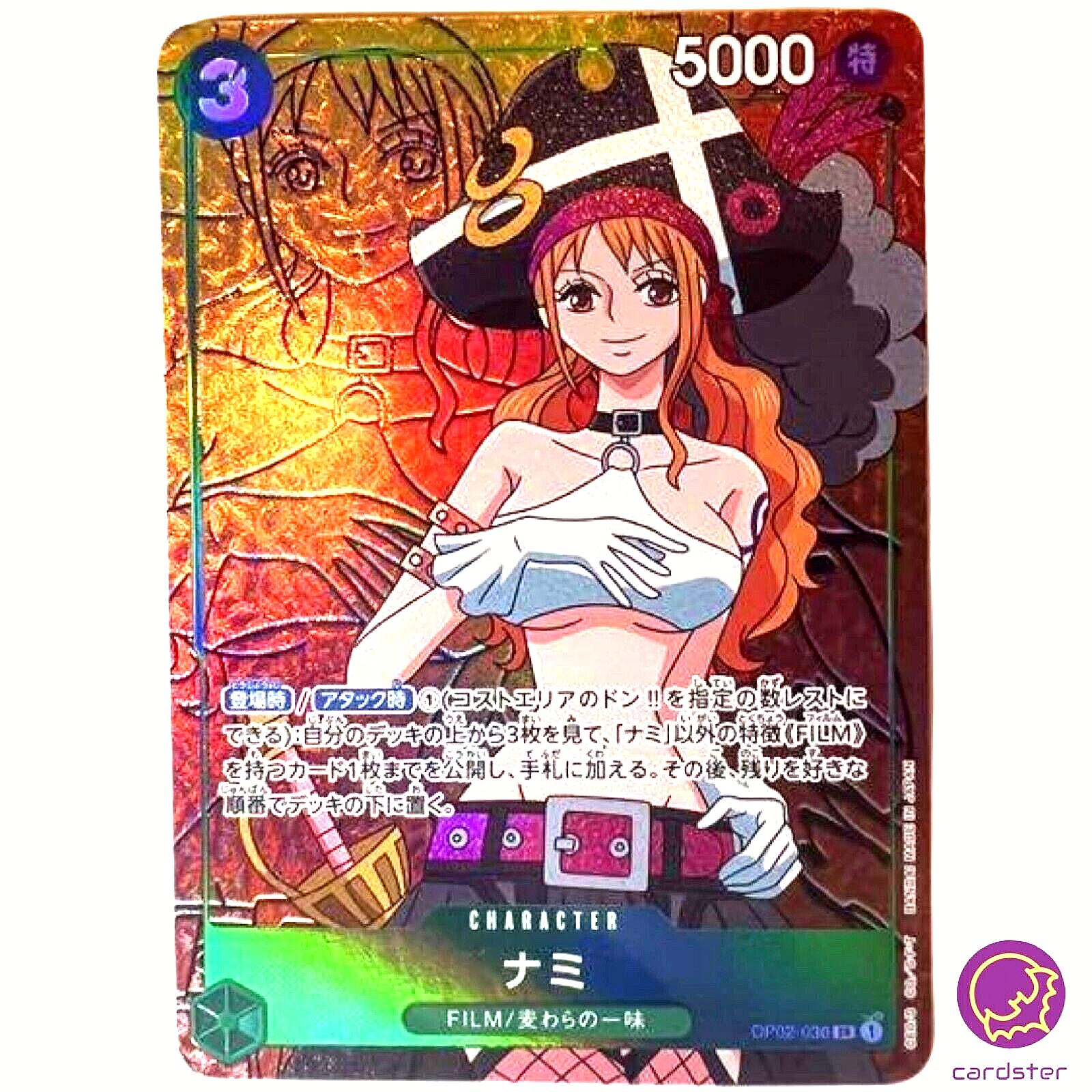 Nami OP02-036 [PAR] Parallel SR ONE PIECE Card Japan Paramount War
