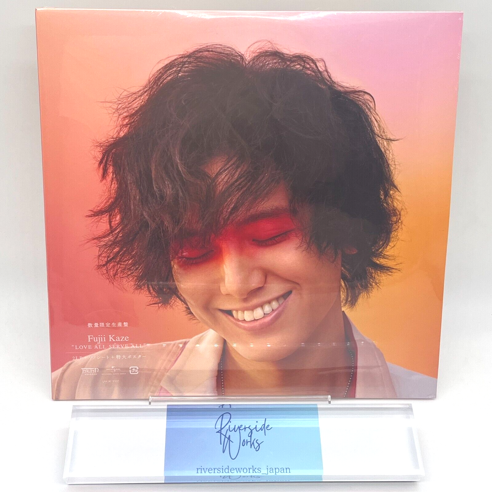 藤井風 LOVE ALL SERVE ALL 2LP+ソノシート 数量限定生産盤 Amazon.co.jp: LOVE ALL SERVE ALL(数量限定生産盤)(アナログ・2