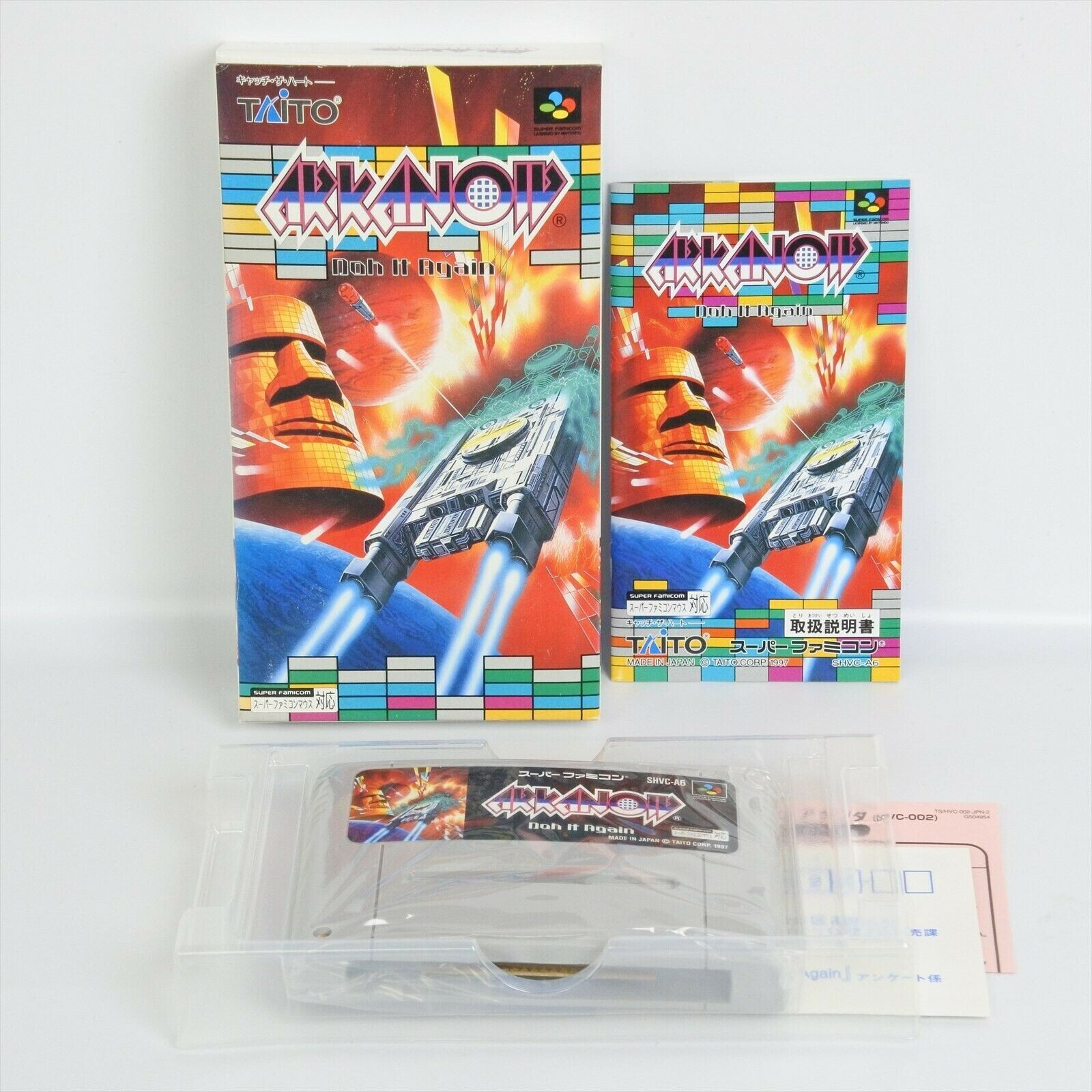 スーパーファミコン - ARKANOID Doh it Again アルカノイド 913bfxpumRL._AC_SY200_QL15_.jpg