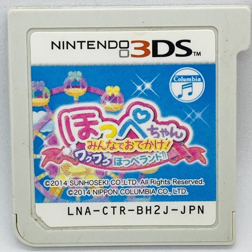八つ墓村　Nintendo3DS Amazon.co.jp: 八つ墓村 : Video Games
