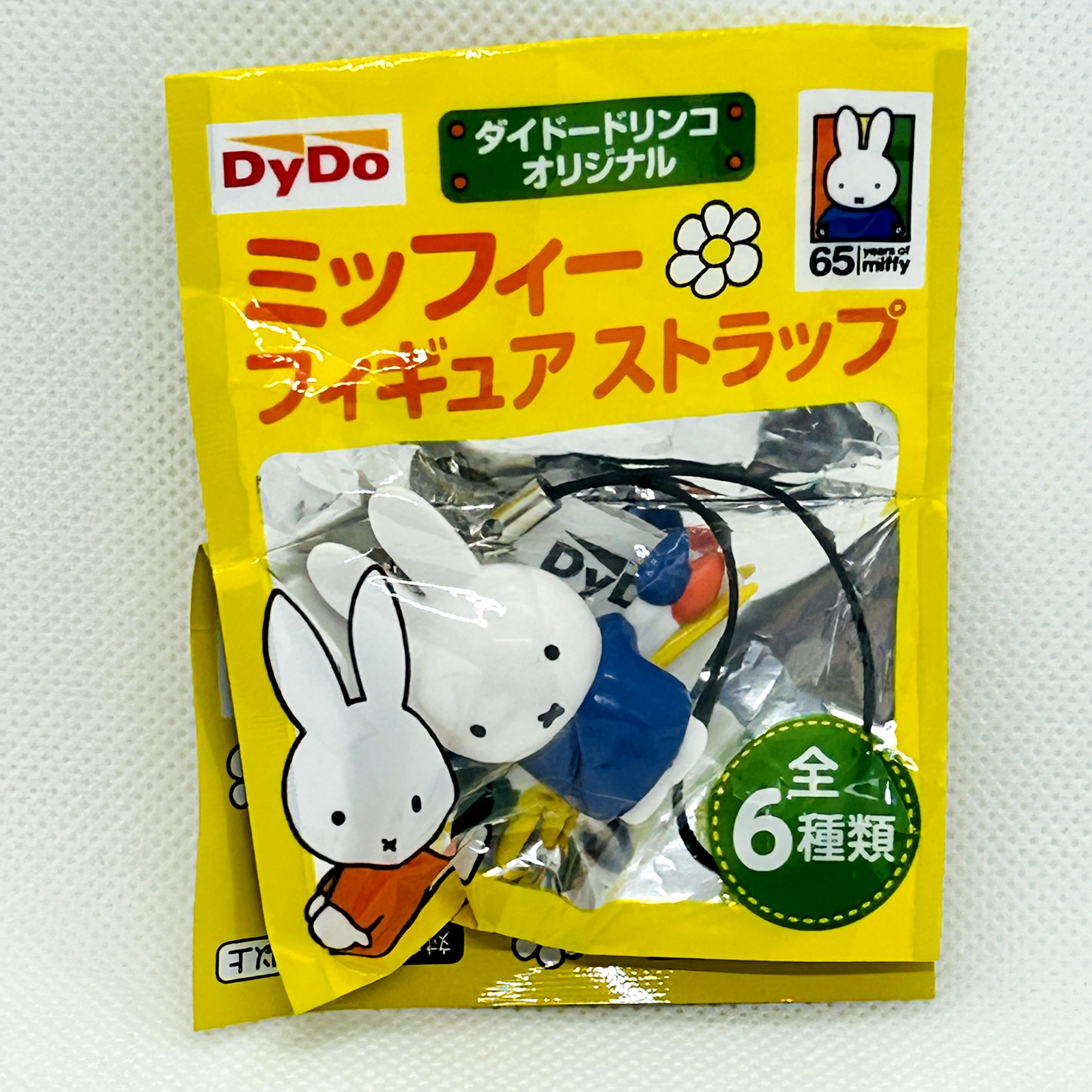 Dydo DRINCO Original Miffy figure strap mascot 65th