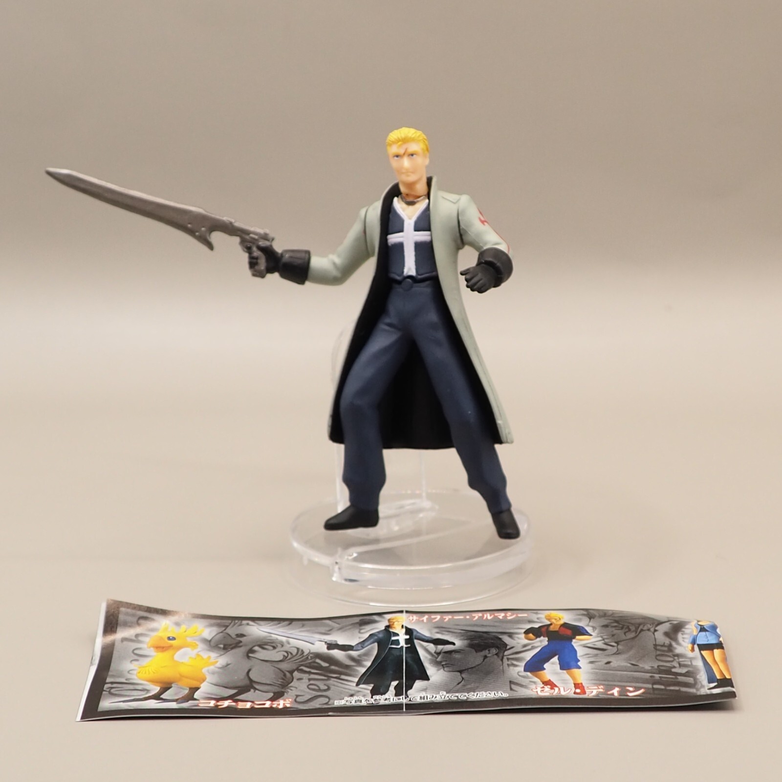 ファイナルファンタジーVIII フィギュアセット 非売品】ファイナルファンタジー8 サイファー フィギュア 2つ