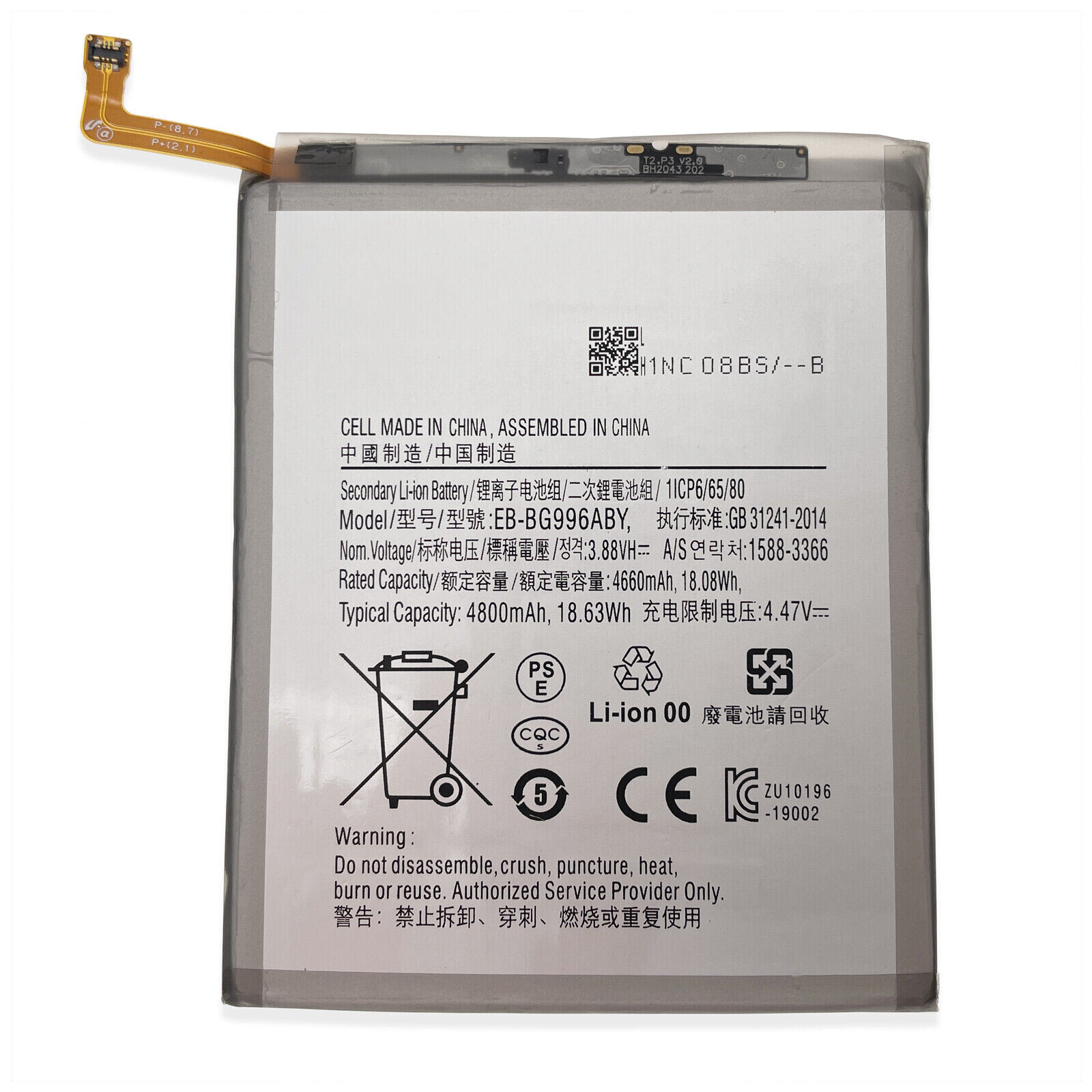 Battery For Samsung Galaxy S21+ Plus 5G SM-G996B SM-G9960 SM-G996U Replacement