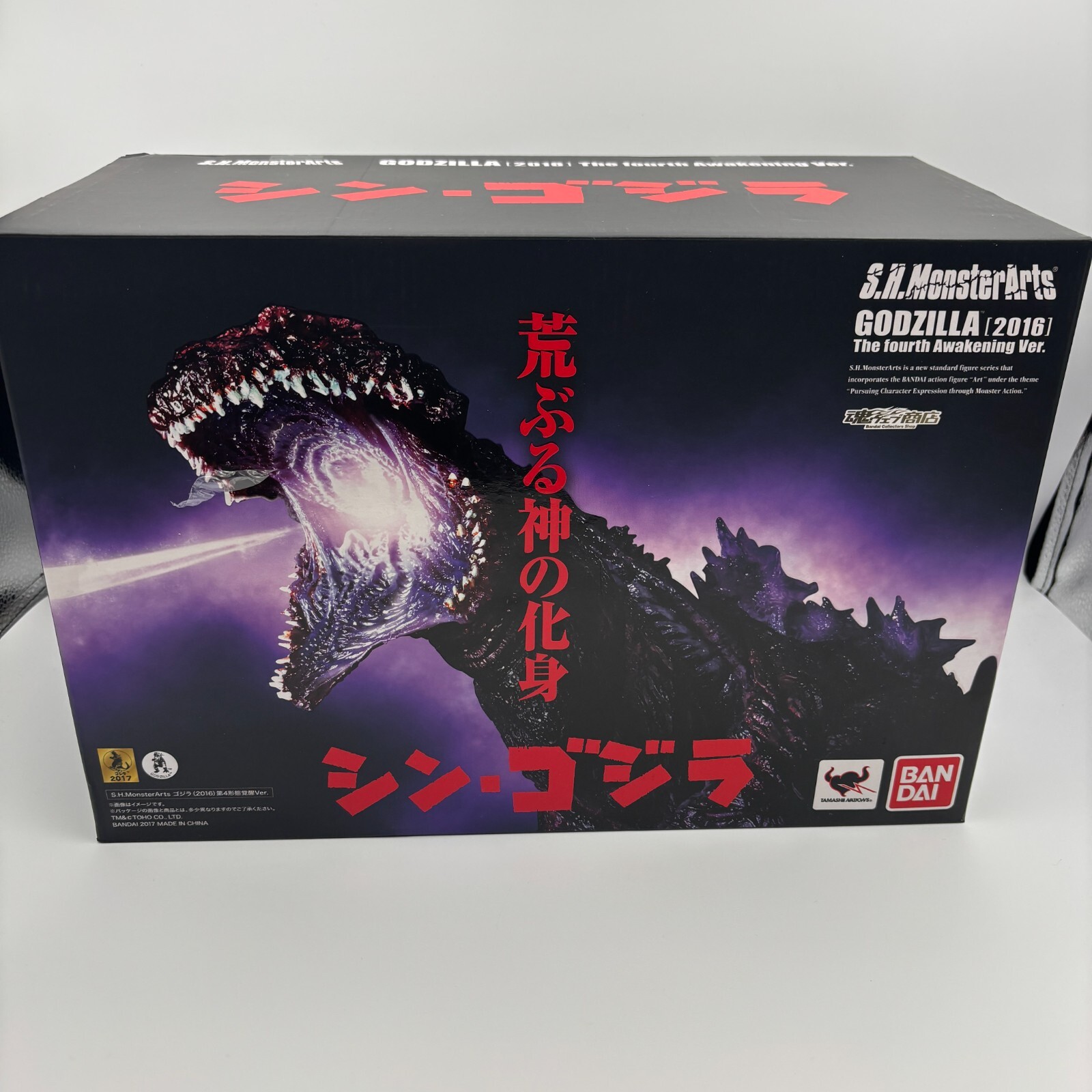 シン・ゴジラ 2016 The Fourth Awakening Ver. S.H.MonsterArts GODZILLA（2016) The fourth Awakening Ver
