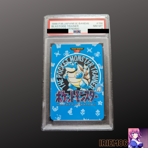 PSA 8 Pokemon Carddass Vintage No.156 Blastoise Town Map