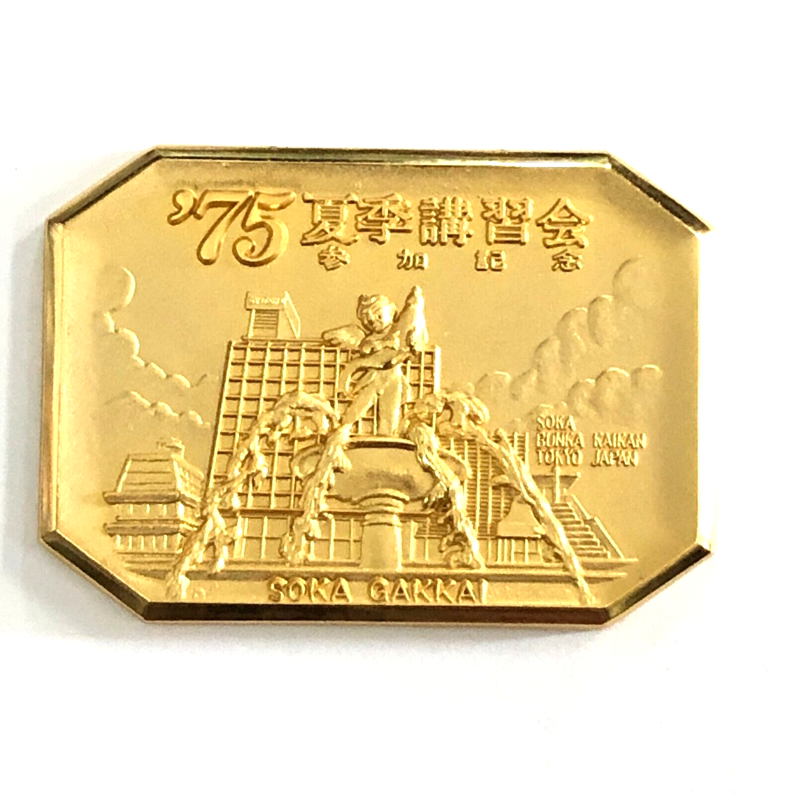 NANGA×GOCCO堂　GAAACY Vintage Gakken Denshi Block EX-100 Electronic Erector