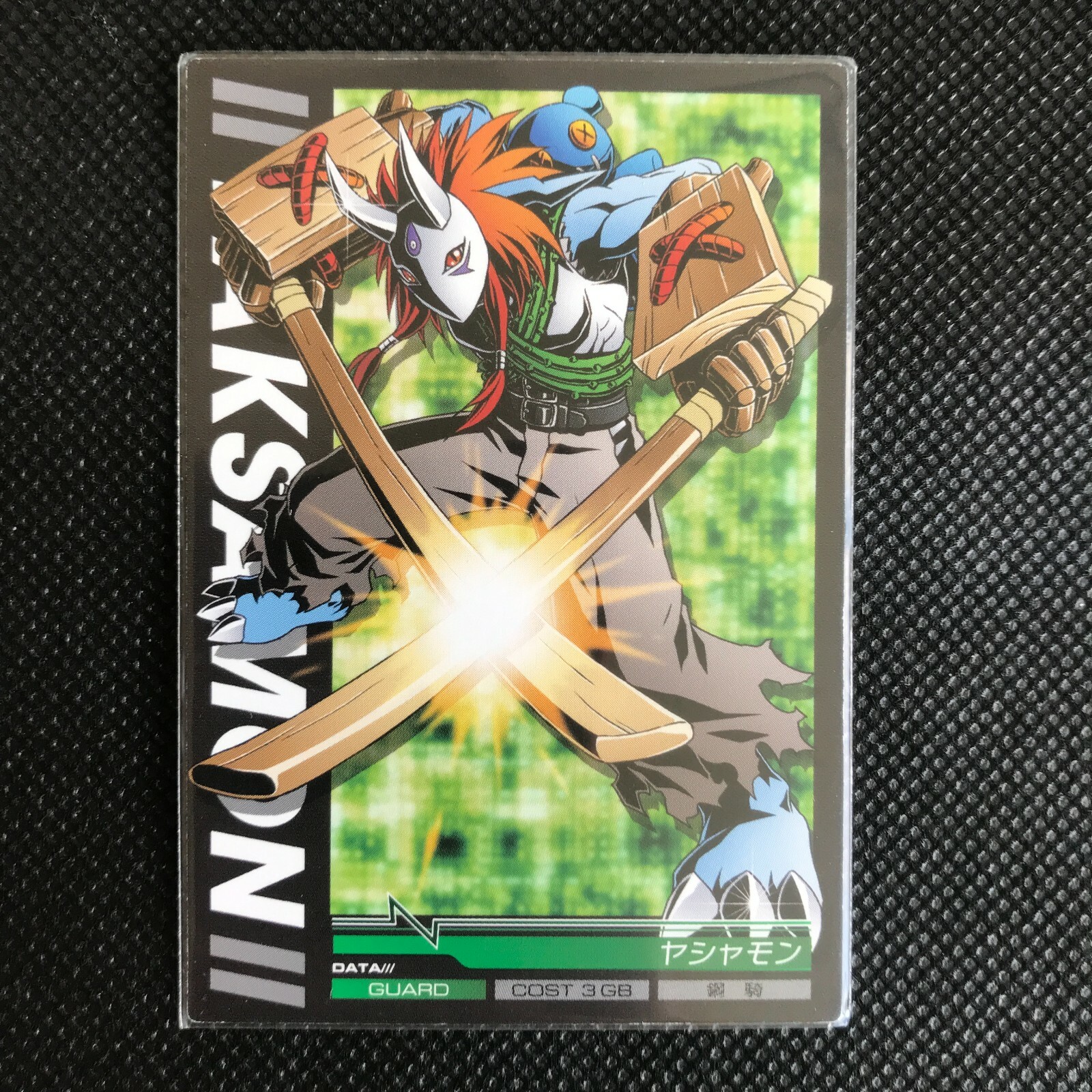 BANDAI - デジモンカード digimonex8029alt__05263.