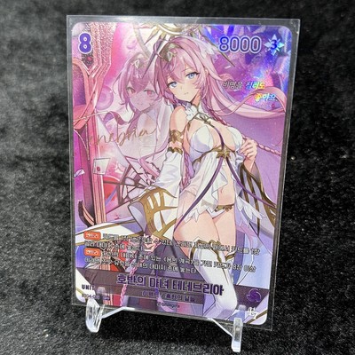 Photos de l'objet d'un acheteur vérifié