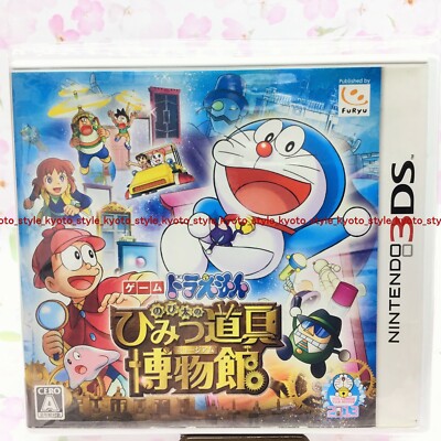 USED Nintendo 3DS Doraemon Nobita no Himitsu Dougu Musium