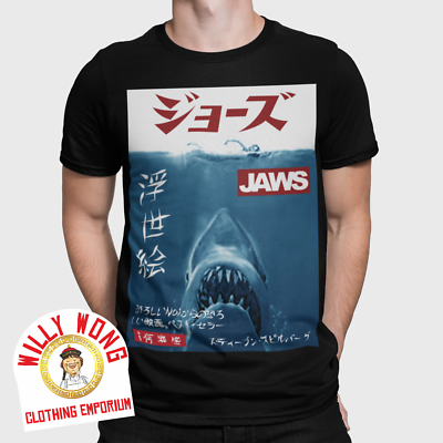 Jaws t shirt clearance next