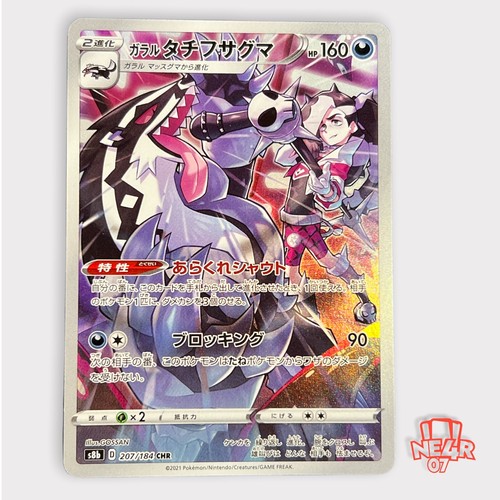 【にょわ】 ZIDDY スニーカー 「 ニコプチ 掲載 」ワンポイントロゴ