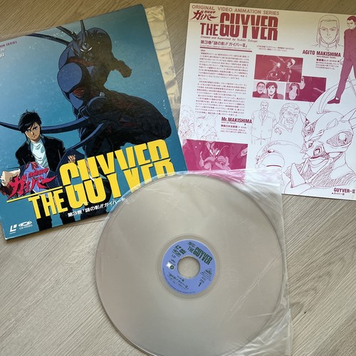 Bio Booster Armor The Guyver LD Laserdiscs Japan Anime