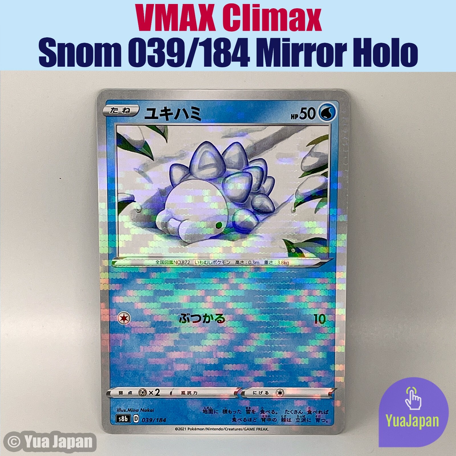 Snom 039/184 Reverse Holo Pokemon Card VMAX Climax s8b
