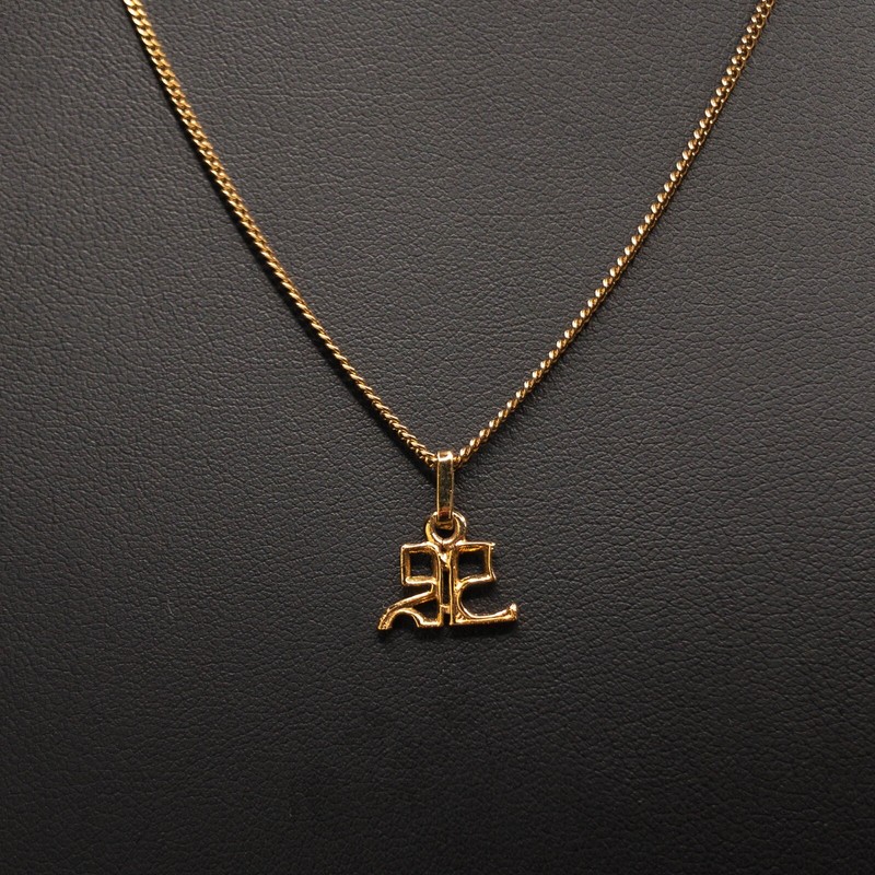 Courrèges ❤︎ Vintage ❤︎ necklace Vintage Courrèges Gold Colored Metal Small Logo Pendant