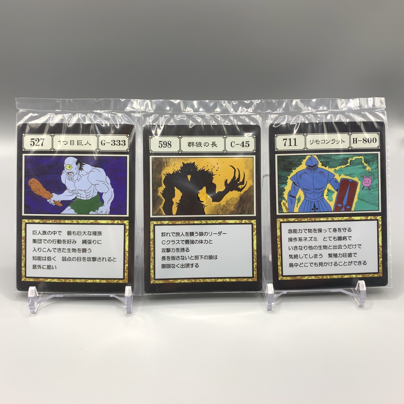 Hunter x Hunter GREED ISLAND Trading Card 3 sheets