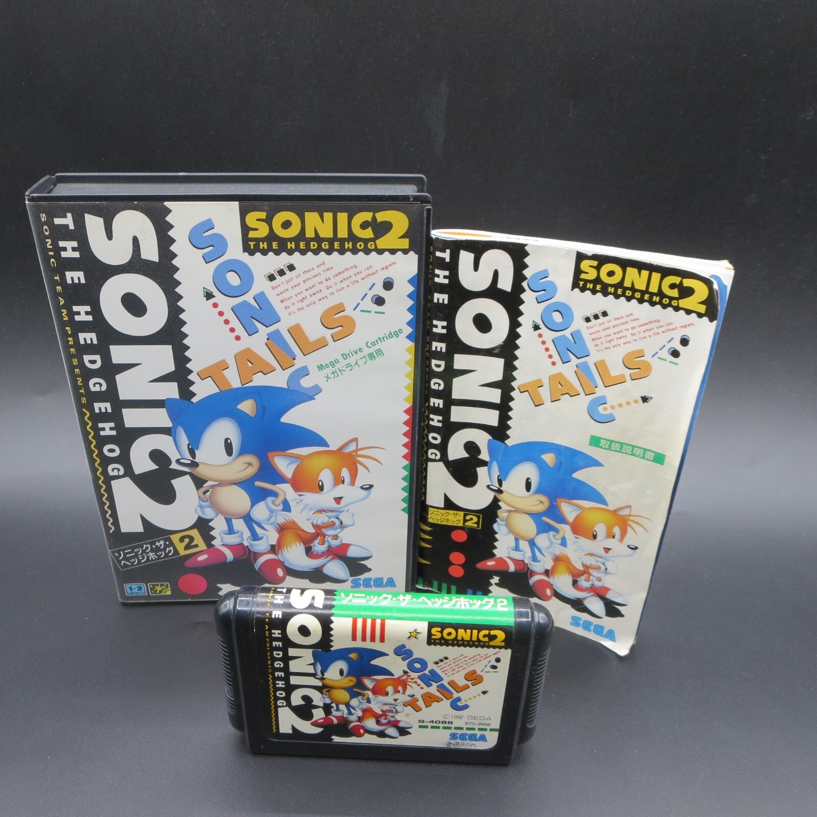 SEGA - ソニックアドベンチャー１＆２　２本セット Mega Drive Genesis SONIC THE HEDGEHOG 1 & 2 Lot Boxed