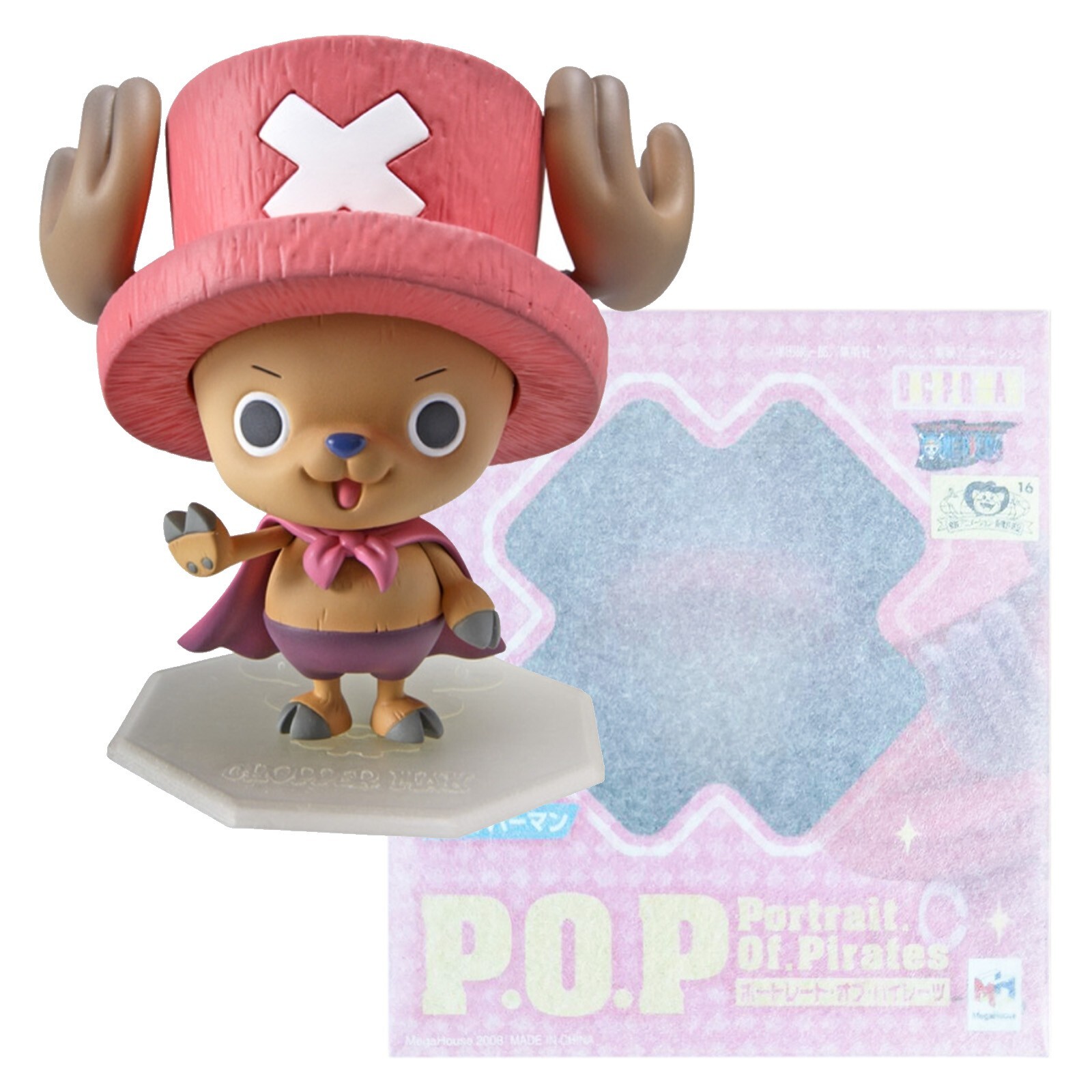 ワンピース CHOPPERMAN パステルオレンジ　チョッパーマン　フィギュア ワンピース CHOPPERMAN パステルオレンジ チョッパーマン