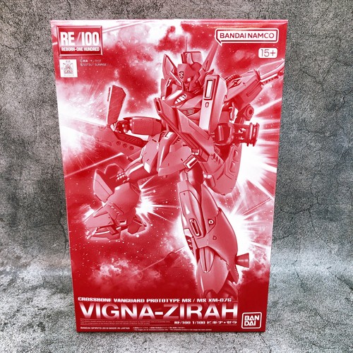 機動戦士ガンダムVIGNA ZIRAH XM-076 1992年製 機動戦士ガンダムVIGNA ZIRAH XM-076 1992年製