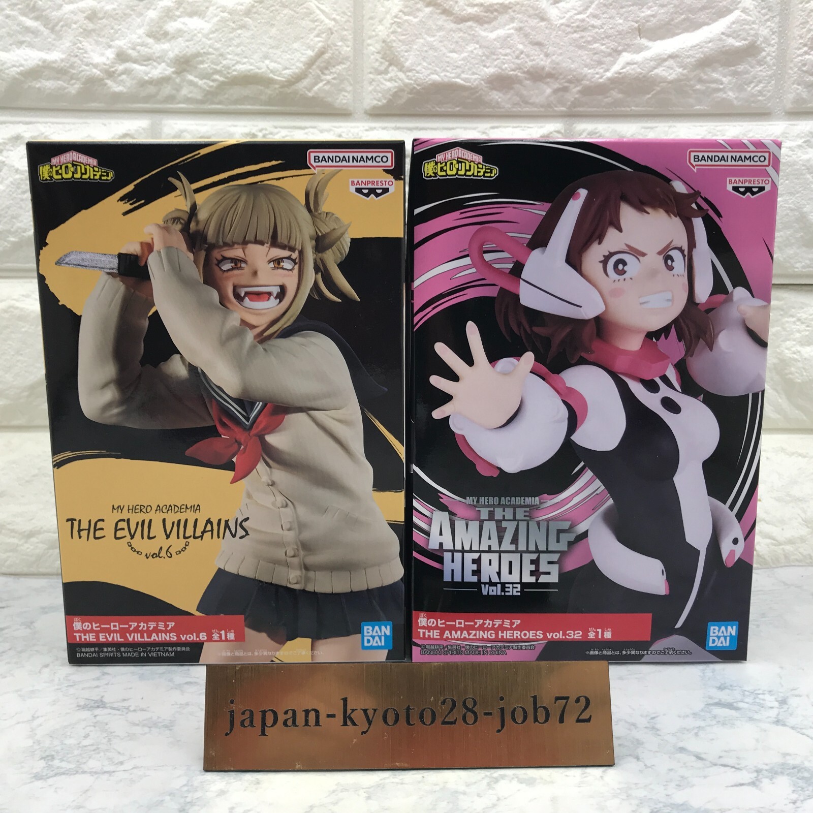 My Hero Academia Himiko Toga Ochako Figure Set THE EVIL My Hero Academia Himiko Toga Ochako Figure Set THE EVIL