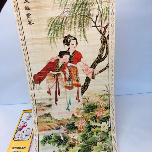 Vintage Wooden Wall Scroll Japanese Geisha Girls Artwork Made in Taiwan Art 