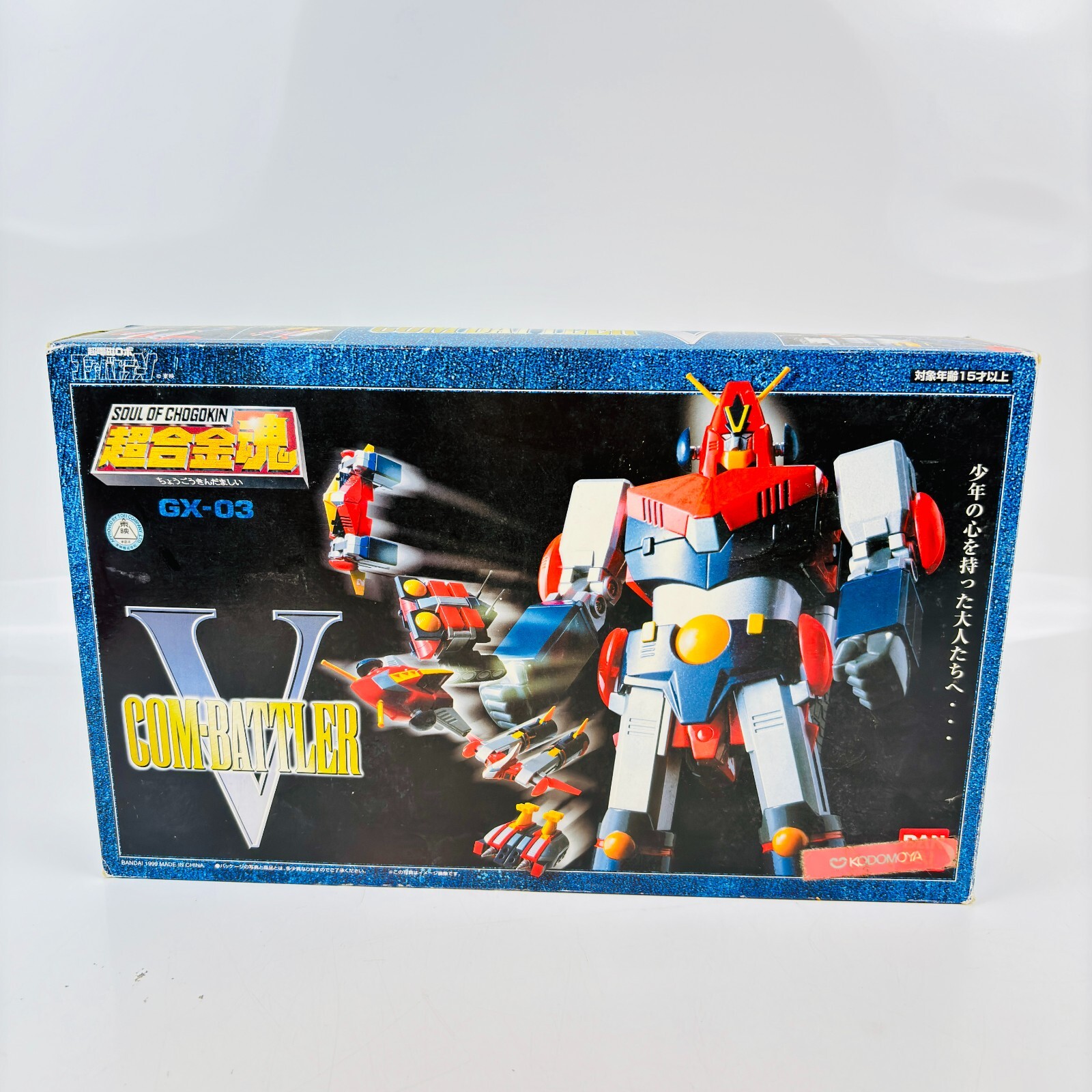 超合金魂　BANDAI GX-03 COMBATTLER V Amazon.com: Mazinger: GX-03 Combattler V Die Cast Action