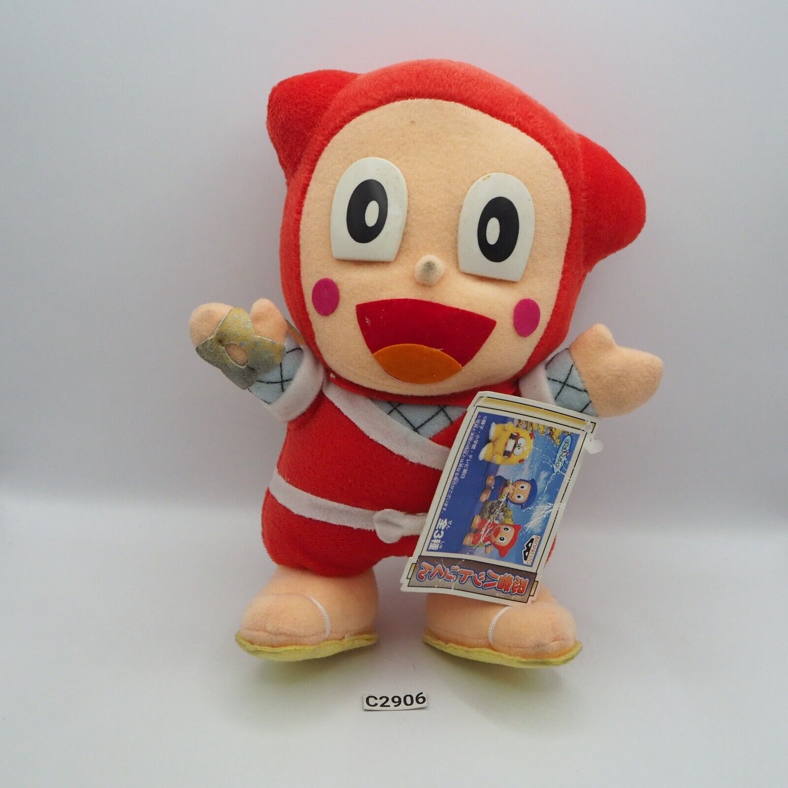 Ninja Hattori kun Shinzo C2906 Banpresto 2000 Plush 8 Ninja Hattori kun Shinzo C2906 Banpresto 2000 Plush 8