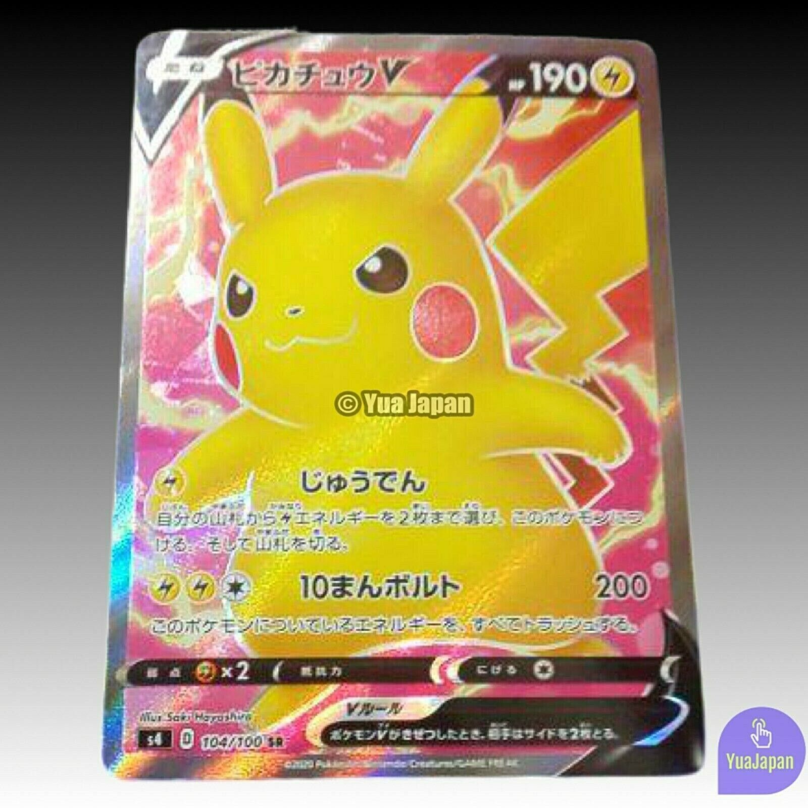 Pikachu V SR 104/100 s4 Pokemon Card Amazing Shocking Volt Pikachu V SR 104/100 s4 Pokemon Card Amazing Shocking Volt