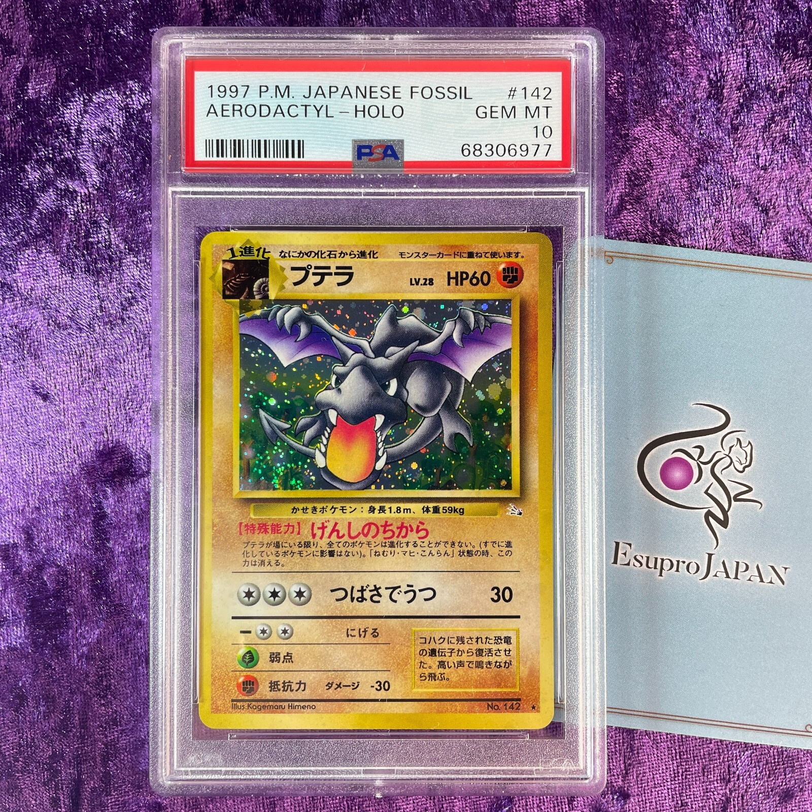 PSA 10 1997 Aerodactyl #142 Japanese Pokemon Card Fossil PSA 10 1997 Aerodactyl #142 Japanese Pokemon Card Fossil