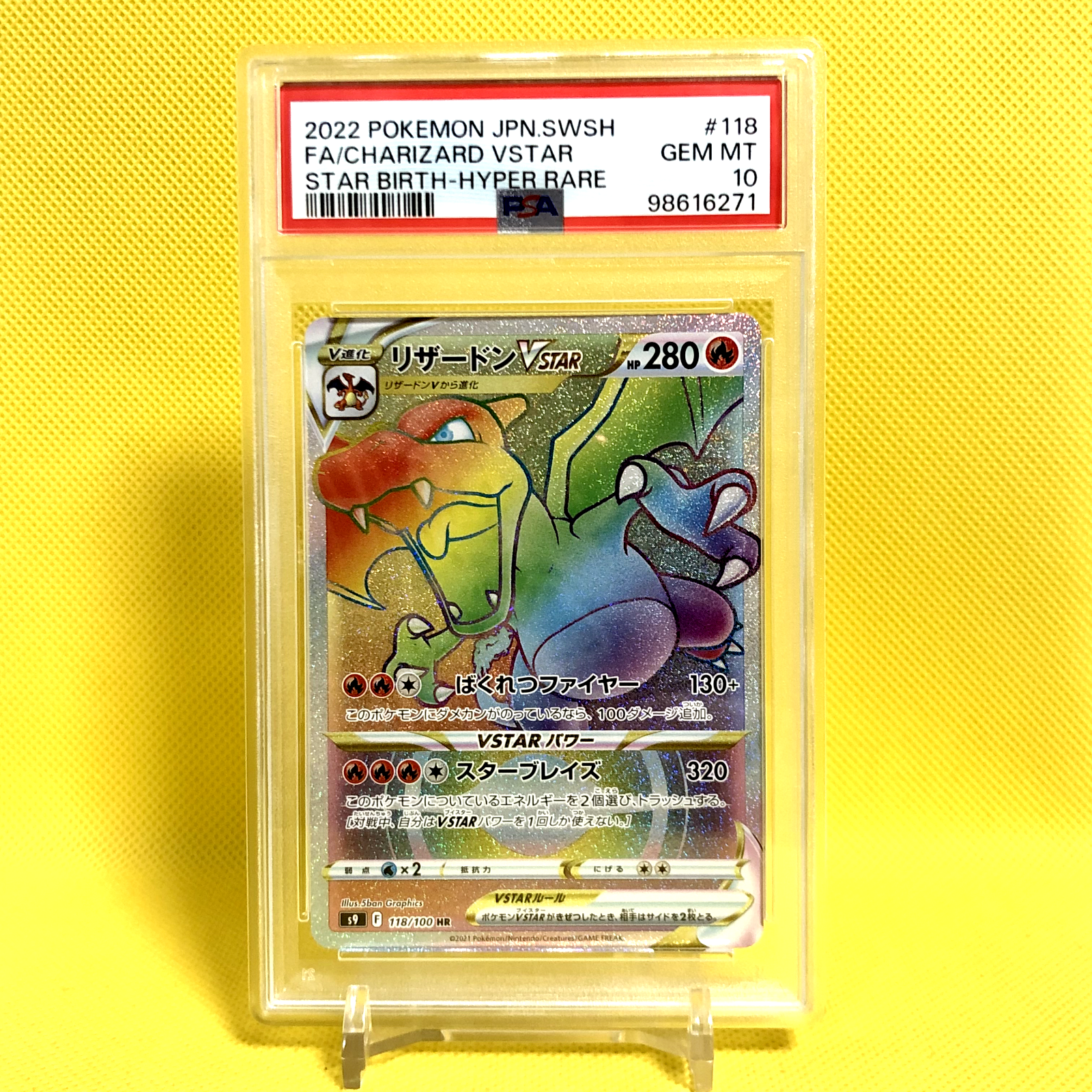 Pokemon Card Japanese【Charizard VSTAR】PSA10 HR 118/100 s9